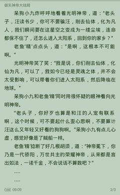 奔驰宝马游戏下载